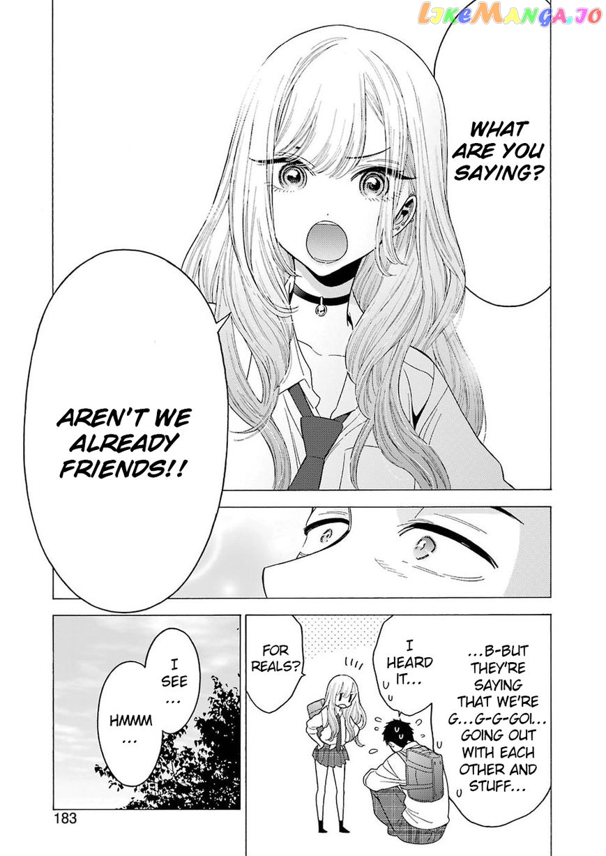My Dress-Up Darling, Chapter 5 image 19